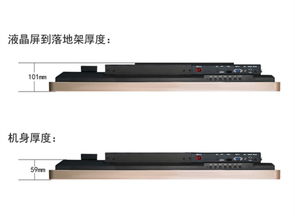 长信安卓版50寸幼教一体机液晶广告机产品评测 教育与商业的完美融合