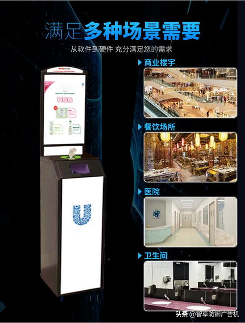 led广告机成企业广告新的宣传工具